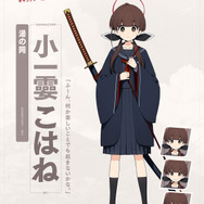 元『ブルアカ』スタッフ設立のゲーム会社、関係者が検察に送致―開発中止の『プロジェクトKV』巡る流出騒動に進展