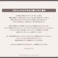 ※画像は公式Xより引用。