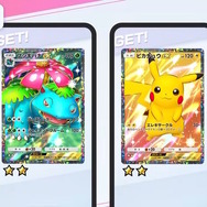 『ポケポケ』1周年に「おすそわけ」実装！『ポケモンレジェンズ Z-A』御三家は誰を選んだ？「ポケモン」ニュースランキング