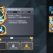 でらゲー新作『アウトランカーズ』開発陣がやって来た！試合時間3分で“本格アクション”が楽しめる本作の魅力を聞いた