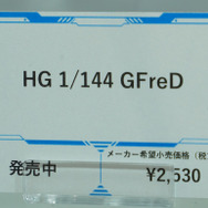 「機動戦士ガンダム ジークアクス」新作ガンプラ「HGハンブラビ」発表！「BANDAI SPIRITS」ブースでジオン脅威のMS群が一挙展示【イベントレポート】