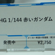 「機動戦士ガンダム ジークアクス」新作ガンプラ「HGハンブラビ」発表！「BANDAI SPIRITS」ブースでジオン脅威のMS群が一挙展示【イベントレポート】