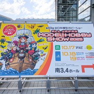 「機動戦士ガンダム ジークアクス」新作ガンプラ「HGハンブラビ」発表！「BANDAI SPIRITS」ブースでジオン脅威のMS群が一挙展示【イベントレポート】