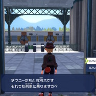 『ポケモンレジェンズZ-A』ではミアレシティを去ることができる―再三の引き留めを断った先に待つものとは…？