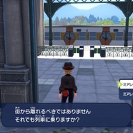 『ポケモンレジェンズZ-A』ではミアレシティを去ることができる―再三の引き留めを断った先に待つものとは…？