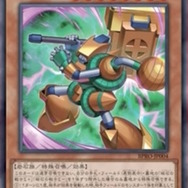 『遊戯王OCG』磁石の戦士、スプリガンズの新規カード多数発表!『マスターデュエル』らと同時登場の「巨大戦艦」関連カード4枚も要チェック