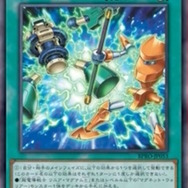 『遊戯王OCG』磁石の戦士、スプリガンズの新規カード多数発表!『マスターデュエル』らと同時登場の「巨大戦艦」関連カード4枚も要チェック