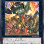 『遊戯王OCG』磁石の戦士、スプリガンズの新規カード多数発表!『マスターデュエル』らと同時登場の「巨大戦艦」関連カード4枚も要チェック