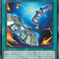 『遊戯王OCG』磁石の戦士、スプリガンズの新規カード多数発表!『マスターデュエル』らと同時登場の「巨大戦艦」関連カード4枚も要チェック