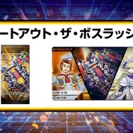 『遊戯王OCG』磁石の戦士、スプリガンズの新規カード多数発表!『マスターデュエル』らと同時登場の「巨大戦艦」関連カード4枚も要チェック