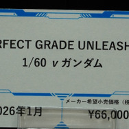 「PGU νガンダム」から「フルアーマーZZガンダム Ver.Ka」、「グスタフ・カール00型」まで、宇宙世紀を駆け抜けたMSの展示が熱い！【イベントレポート】