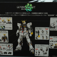 「PGU νガンダム」から「フルアーマーZZガンダム Ver.Ka」、「グスタフ・カール00型」まで、宇宙世紀を駆け抜けたMSの展示が熱い！【イベントレポート】