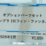 「PGU νガンダム」から「フルアーマーZZガンダム Ver.Ka」、「グスタフ・カール00型」まで、宇宙世紀を駆け抜けたMSの展示が熱い！【イベントレポート】