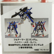 「PGU νガンダム」から「フルアーマーZZガンダム Ver.Ka」、「グスタフ・カール00型」まで、宇宙世紀を駆け抜けたMSの展示が熱い！【イベントレポート】
