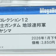 「PGU νガンダム」から「フルアーマーZZガンダム Ver.Ka」、「グスタフ・カール00型」まで、宇宙世紀を駆け抜けたMSの展示が熱い！【イベントレポート】