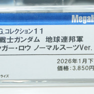 「PGU νガンダム」から「フルアーマーZZガンダム Ver.Ka」、「グスタフ・カール00型」まで、宇宙世紀を駆け抜けたMSの展示が熱い！【イベントレポート】