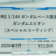 「PGU νガンダム」から「フルアーマーZZガンダム Ver.Ka」、「グスタフ・カール00型」まで、宇宙世紀を駆け抜けたMSの展示が熱い！【イベントレポート】