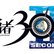 勇者30 SECOND