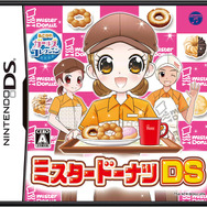 ミスタードーナツDS