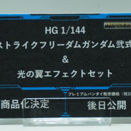 「HG ストフリ弐式」に「サンドロック改」、ガンダム45周年の「初音ミク×ダブルオーガンダム」フィギュアまで新作目白押し！【イベントレポート】