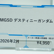 「HG ストフリ弐式」に「サンドロック改」、ガンダム45周年の「初音ミク×ダブルオーガンダム」フィギュアまで新作目白押し！【イベントレポート】