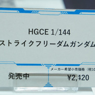 「HG ストフリ弐式」に「サンドロック改」、ガンダム45周年の「初音ミク×ダブルオーガンダム」フィギュアまで新作目白押し！【イベントレポート】