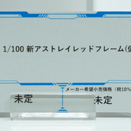 「HG ストフリ弐式」に「サンドロック改」、ガンダム45周年の「初音ミク×ダブルオーガンダム」フィギュアまで新作目白押し！【イベントレポート】