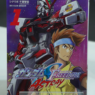「HG ストフリ弐式」に「サンドロック改」、ガンダム45周年の「初音ミク×ダブルオーガンダム」フィギュアまで新作目白押し！【イベントレポート】