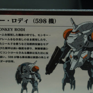 「HG ストフリ弐式」に「サンドロック改」、ガンダム45周年の「初音ミク×ダブルオーガンダム」フィギュアまで新作目白押し！【イベントレポート】