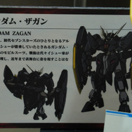 「HG ストフリ弐式」に「サンドロック改」、ガンダム45周年の「初音ミク×ダブルオーガンダム」フィギュアまで新作目白押し！【イベントレポート】