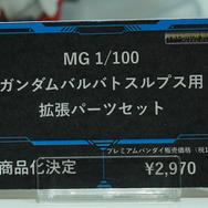 「HG ストフリ弐式」に「サンドロック改」、ガンダム45周年の「初音ミク×ダブルオーガンダム」フィギュアまで新作目白押し！【イベントレポート】