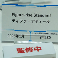 「HG ストフリ弐式」に「サンドロック改」、ガンダム45周年の「初音ミク×ダブルオーガンダム」フィギュアまで新作目白押し！【イベントレポート】