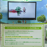 「HG ストフリ弐式」に「サンドロック改」、ガンダム45周年の「初音ミク×ダブルオーガンダム」フィギュアまで新作目白押し！【イベントレポート】