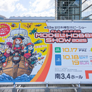 「HG ストフリ弐式」に「サンドロック改」、ガンダム45周年の「初音ミク×ダブルオーガンダム」フィギュアまで新作目白押し！【イベントレポート】