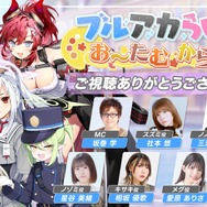 『ブルアカ』次は“魔法少女”!「スズミ(マジカル)」「レイサ(マジカル)」が実装される新イベント「魔法少女ヘヴィキャリバー」10月22日開催