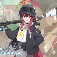『ブルアカ』次は“魔法少女”!「スズミ(マジカル)」「レイサ(マジカル)」が実装される新イベント「魔法少女ヘヴィキャリバー」10月22日開催