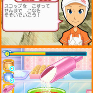 ミスタードーナツDS