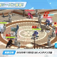 『ブルアカ』次は“魔法少女”!「スズミ(マジカル)」「レイサ(マジカル)」が実装される新イベント「魔法少女ヘヴィキャリバー」10月22日開催