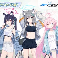『ブルアカ』次は“魔法少女”!「スズミ(マジカル)」「レイサ(マジカル)」が実装される新イベント「魔法少女ヘヴィキャリバー」10月22日開催