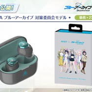 『ブルアカ』次は“魔法少女”!「スズミ(マジカル)」「レイサ(マジカル)」が実装される新イベント「魔法少女ヘヴィキャリバー」10月22日開催