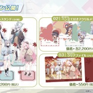 『ブルアカ』次は“魔法少女”!「スズミ(マジカル)」「レイサ(マジカル)」が実装される新イベント「魔法少女ヘヴィキャリバー」10月22日開催