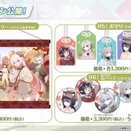 『ブルアカ』次は“魔法少女”!「スズミ(マジカル)」「レイサ(マジカル)」が実装される新イベント「魔法少女ヘヴィキャリバー」10月22日開催