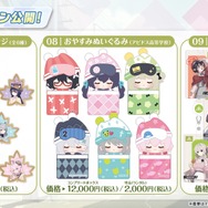 『ブルアカ』次は“魔法少女”!「スズミ(マジカル)」「レイサ(マジカル)」が実装される新イベント「魔法少女ヘヴィキャリバー」10月22日開催