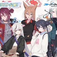 『ブルアカ』次は“魔法少女”!「スズミ(マジカル)」「レイサ(マジカル)」が実装される新イベント「魔法少女ヘヴィキャリバー」10月22日開催