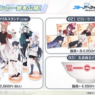 『ブルアカ』次は“魔法少女”!「スズミ(マジカル)」「レイサ(マジカル)」が実装される新イベント「魔法少女ヘヴィキャリバー」10月22日開催