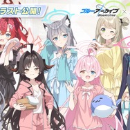 『ブルアカ』次は“魔法少女”!「スズミ(マジカル)」「レイサ(マジカル)」が実装される新イベント「魔法少女ヘヴィキャリバー」10月22日開催