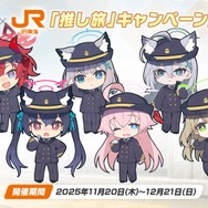 『ブルアカ』次は“魔法少女”!「スズミ(マジカル)」「レイサ(マジカル)」が実装される新イベント「魔法少女ヘヴィキャリバー」10月22日開催