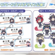 『ブルアカ』次は“魔法少女”!「スズミ(マジカル)」「レイサ(マジカル)」が実装される新イベント「魔法少女ヘヴィキャリバー」10月22日開催