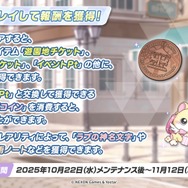 『ブルアカ』次は“魔法少女”!「スズミ(マジカル)」「レイサ(マジカル)」が実装される新イベント「魔法少女ヘヴィキャリバー」10月22日開催