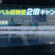 『ブルアカ』次は“魔法少女”!「スズミ(マジカル)」「レイサ(マジカル)」が実装される新イベント「魔法少女ヘヴィキャリバー」10月22日開催